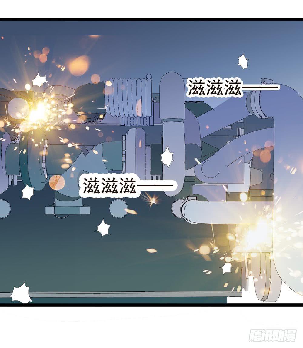 Part30&middot;美女蛇之卷（三）(1/2)-第162话