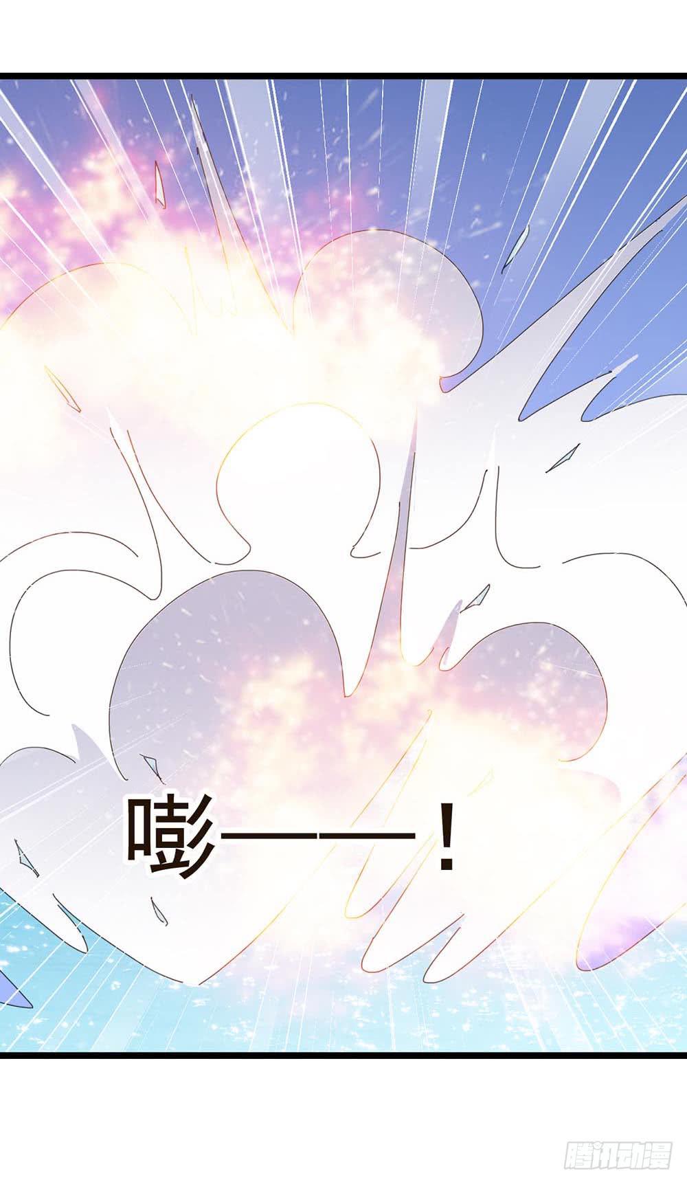 Part30&middot;美女蛇之卷（三）(1/2)-第162话