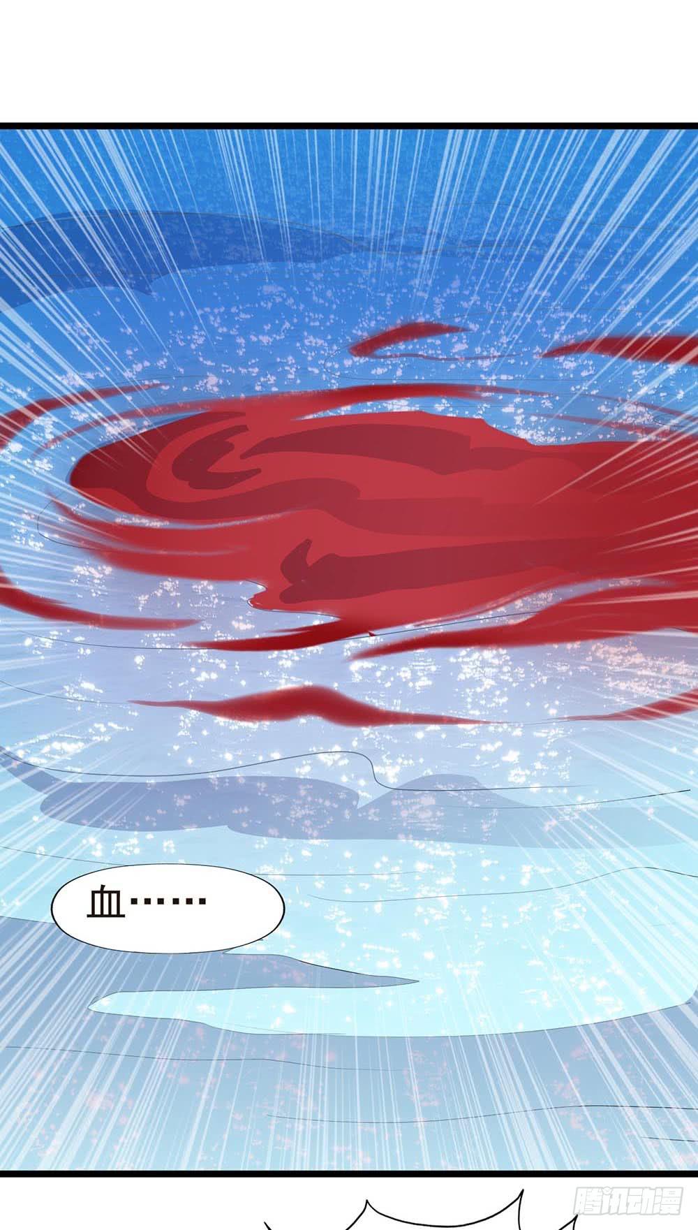 Part30&middot;美女蛇之卷（三）(1/2)-第162话