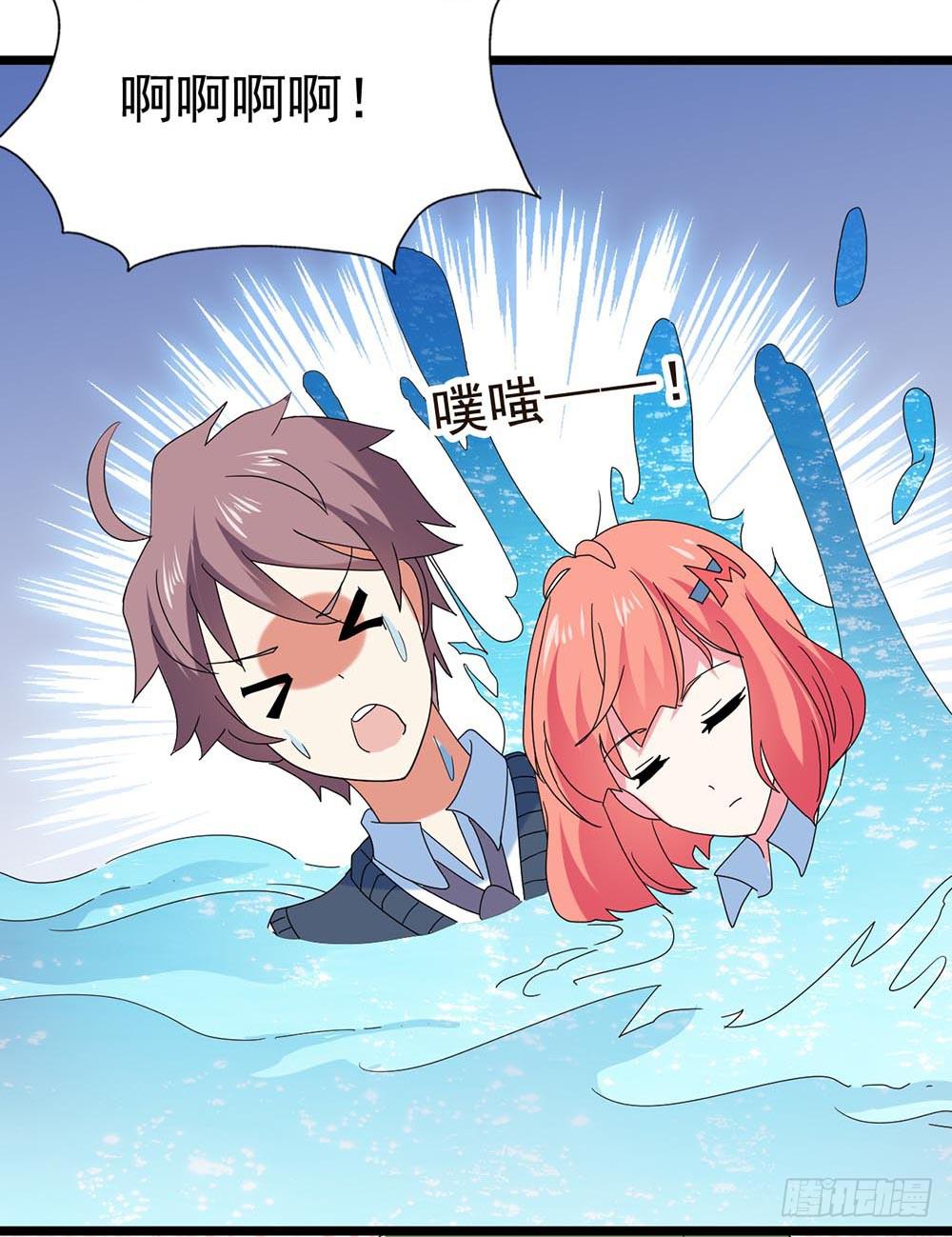 Part30&middot;美女蛇之卷（三）(1/2)-第162话