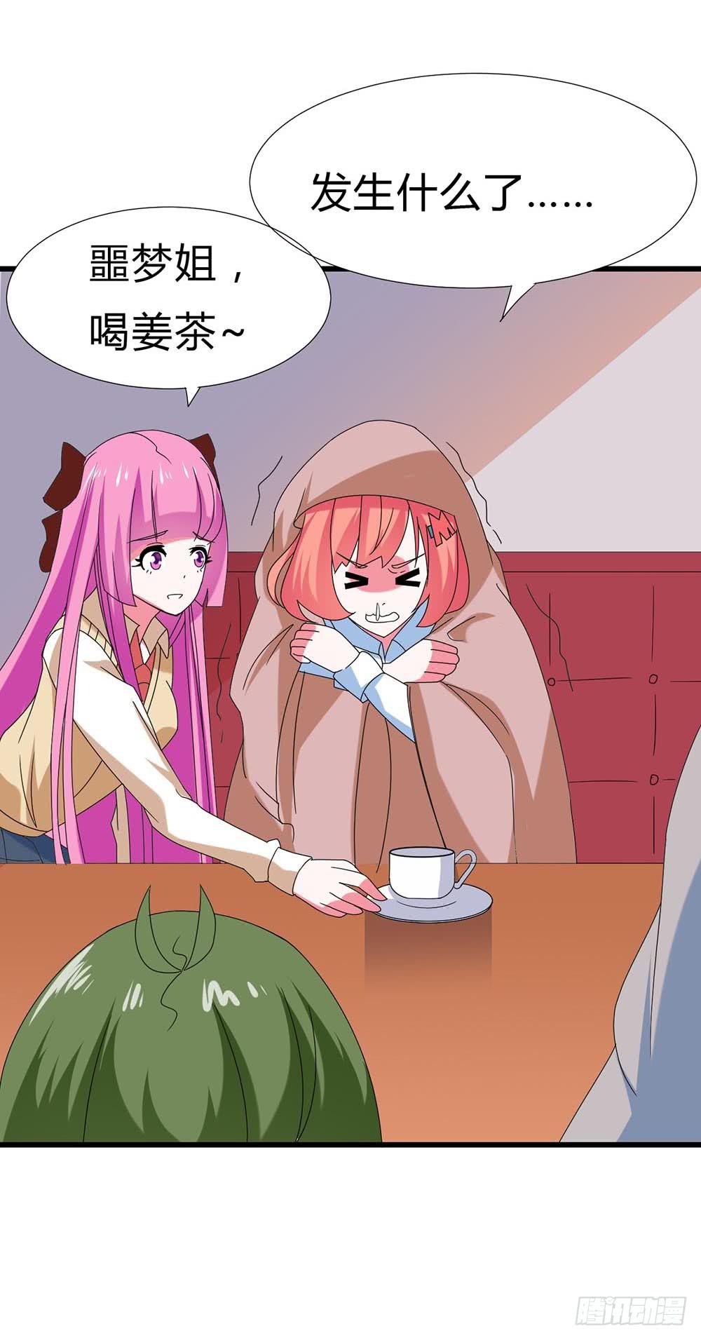 Part30&middot;美女蛇之卷（三）(1/2)-第162话