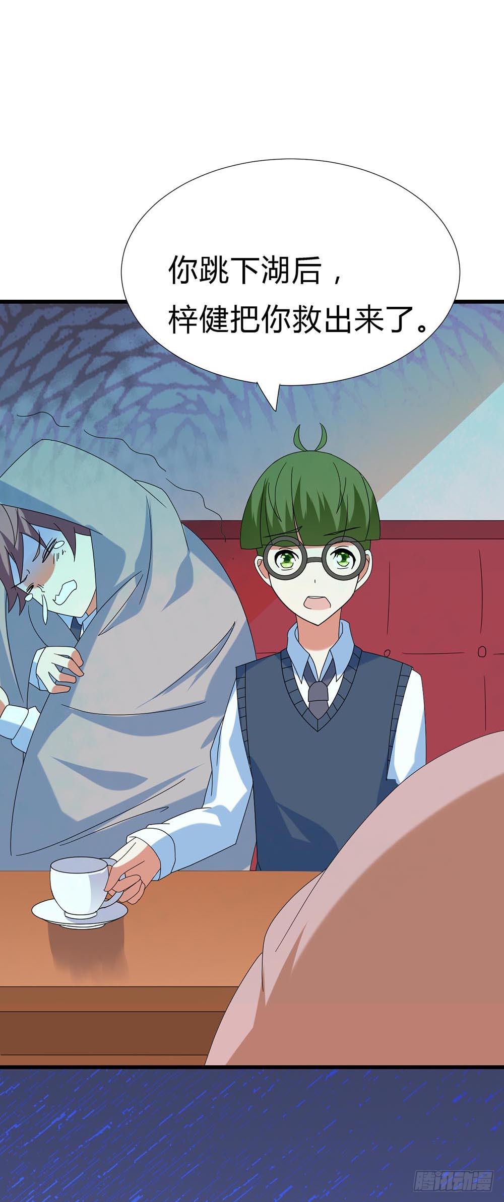 Part30&middot;美女蛇之卷（三）(1/2)-第162话