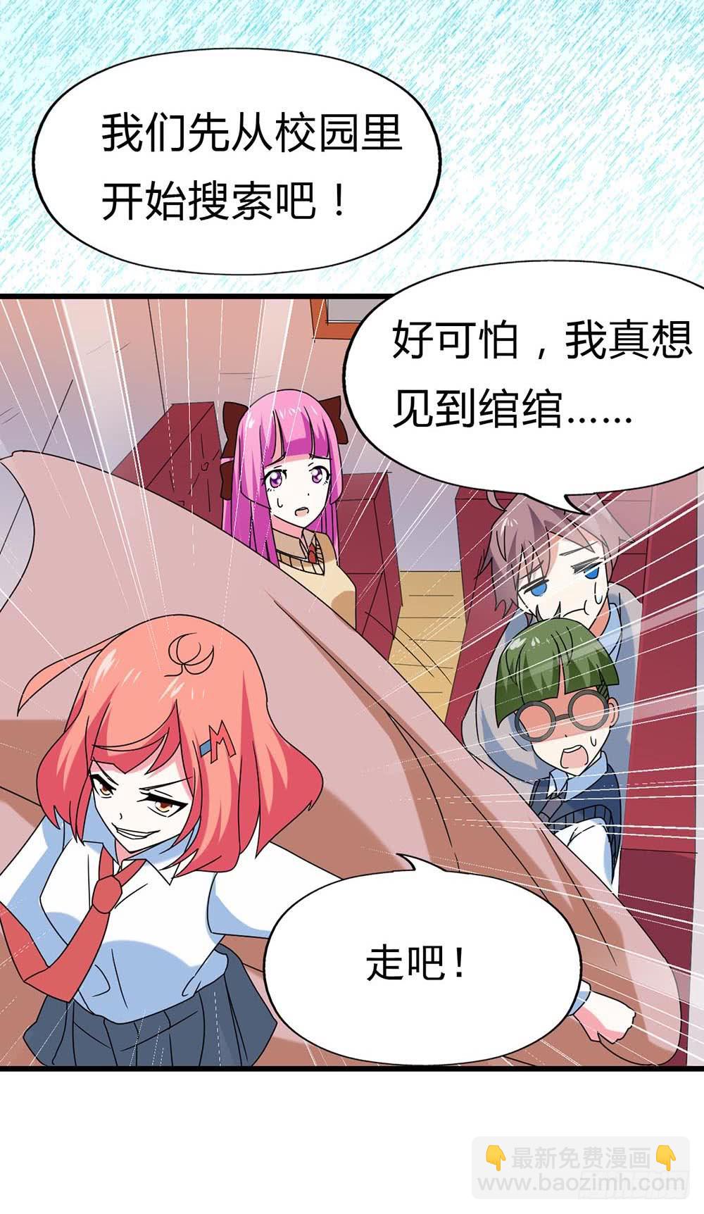 Part30&middot;美女蛇之卷（三）(1/2)-第162话