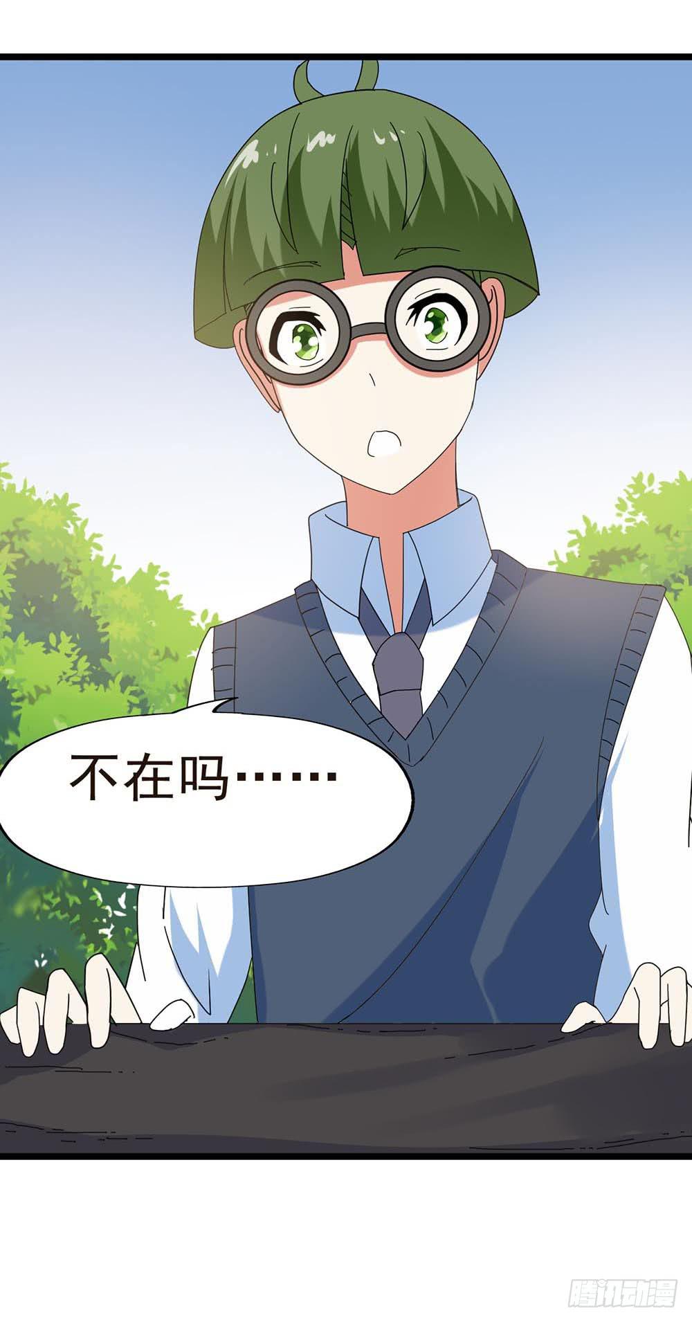 Part30&middot;美女蛇之卷（三）(1/2)-第162话