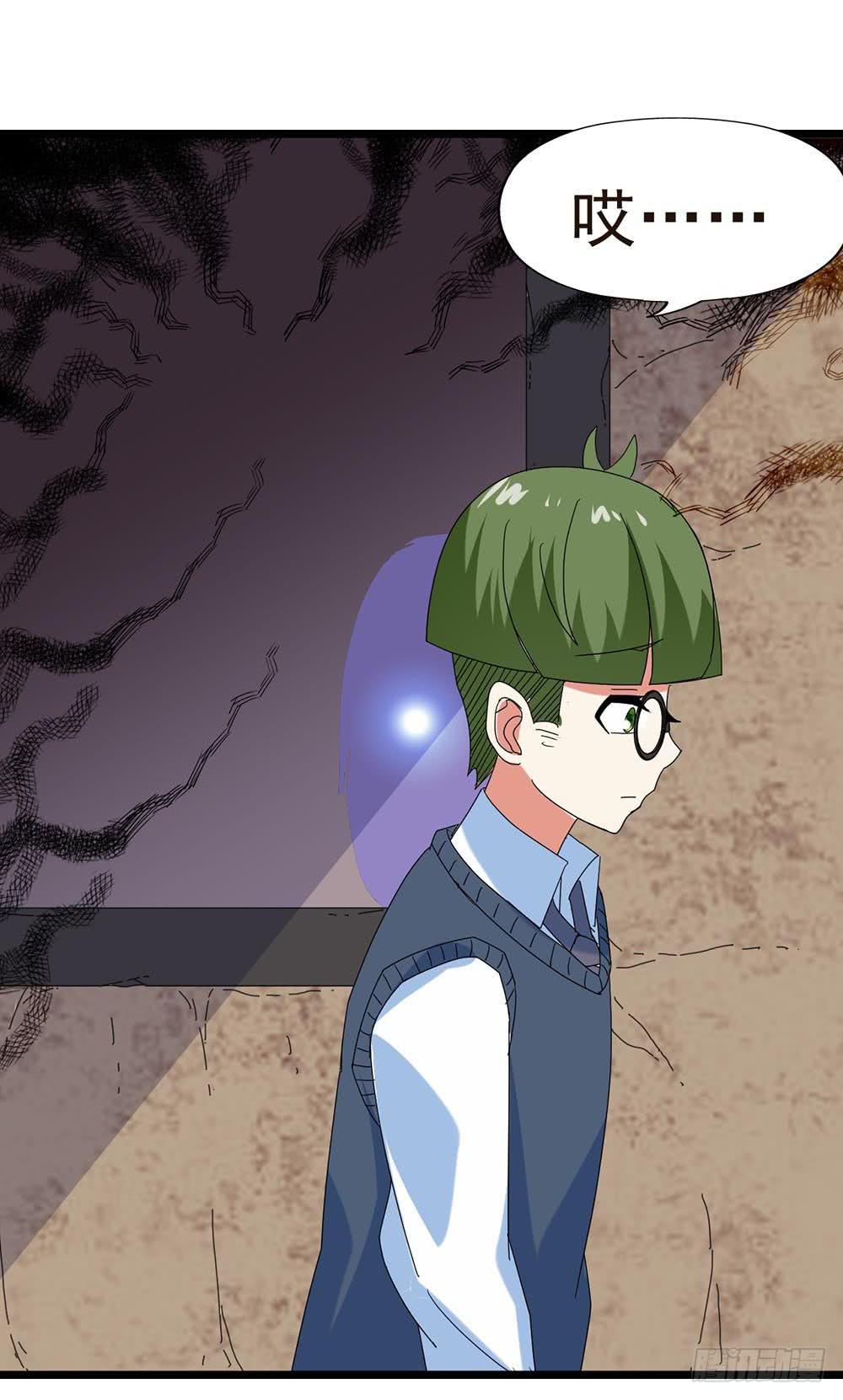 Part30&middot;美女蛇之卷（三）(1/2)-第162话