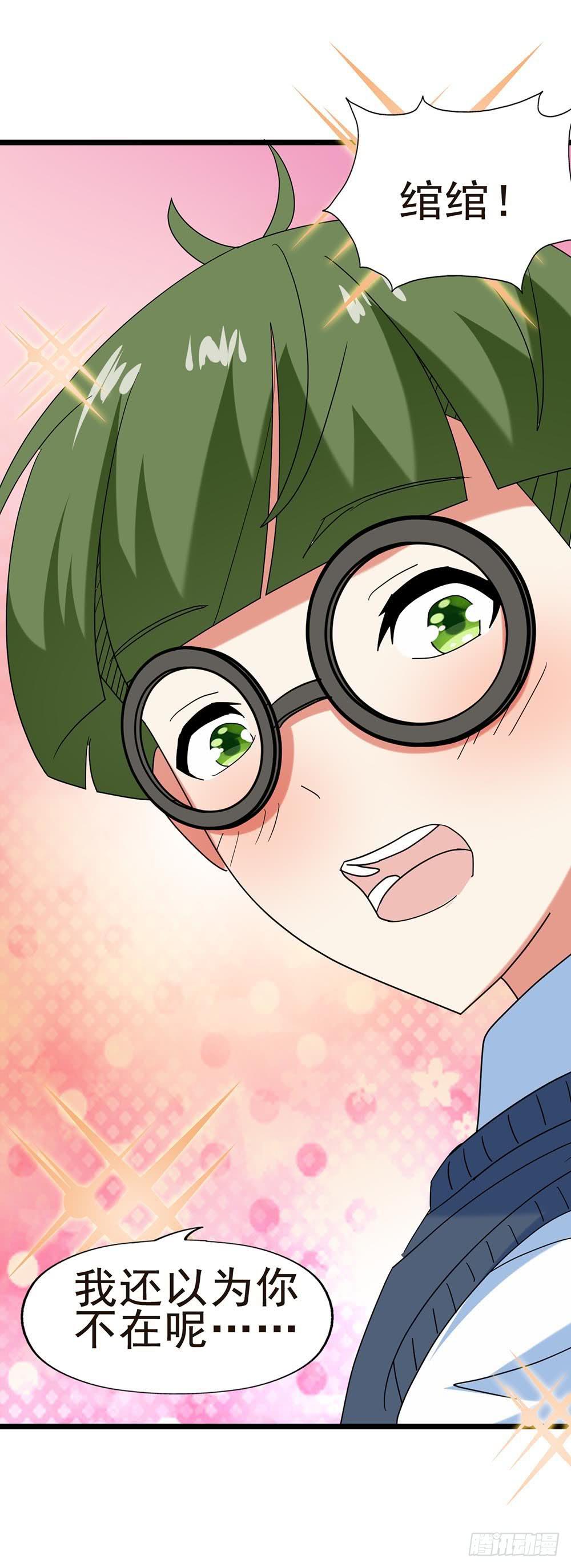 Part30&middot;美女蛇之卷（三）(1/2)-第162话