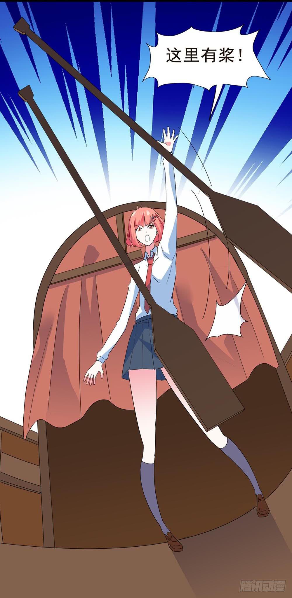 Part30&middot;美女蛇之卷（三）(1/2)-第162话