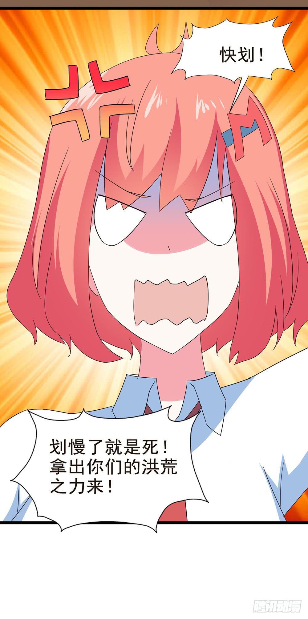 Part30&middot;美女蛇之卷（三）(1/2)-第162话