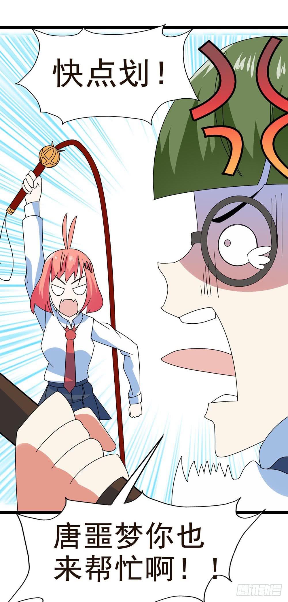 Part30&middot;美女蛇之卷（三）(1/2)-第162话