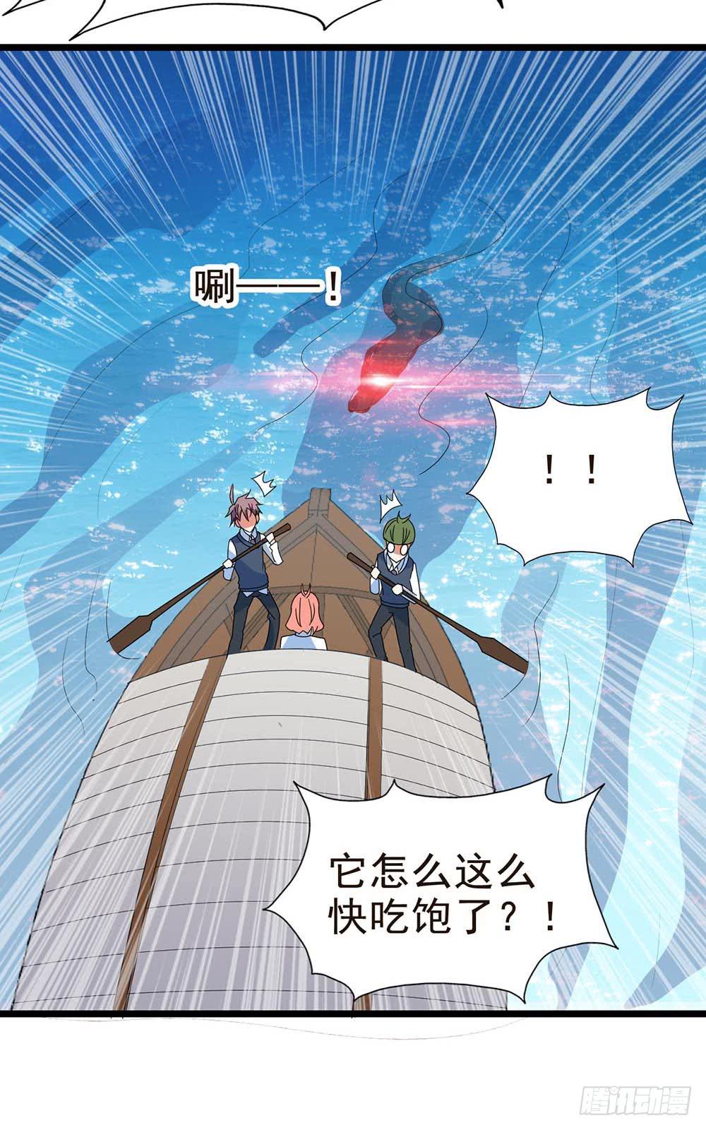 Part30&middot;美女蛇之卷（三）(1/2)-第162话