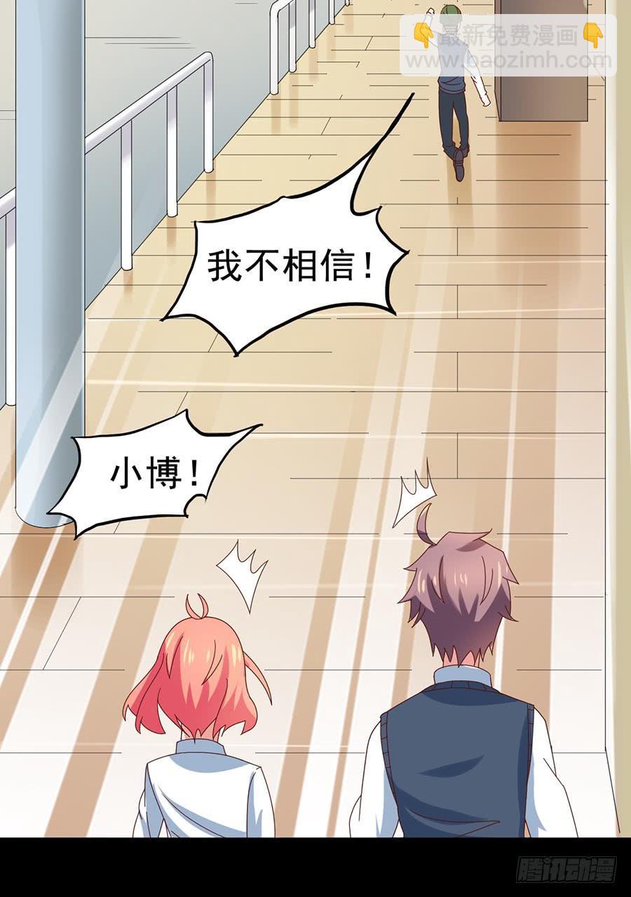 Part30&middot;美女蛇之卷（五）(1/2)-第164话