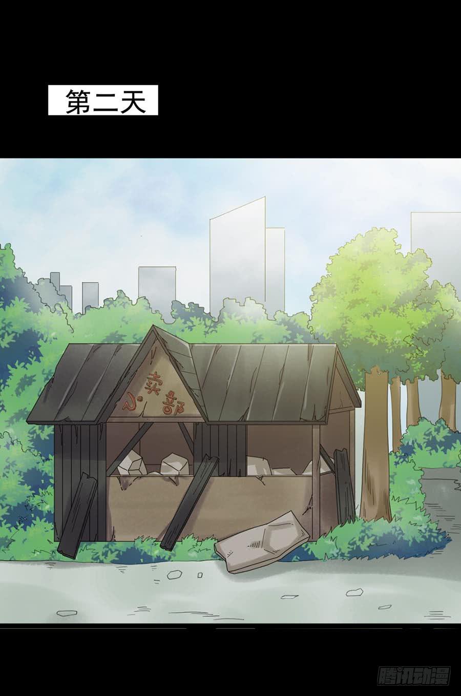 Part30&middot;美女蛇之卷（五）(1/2)-第164话