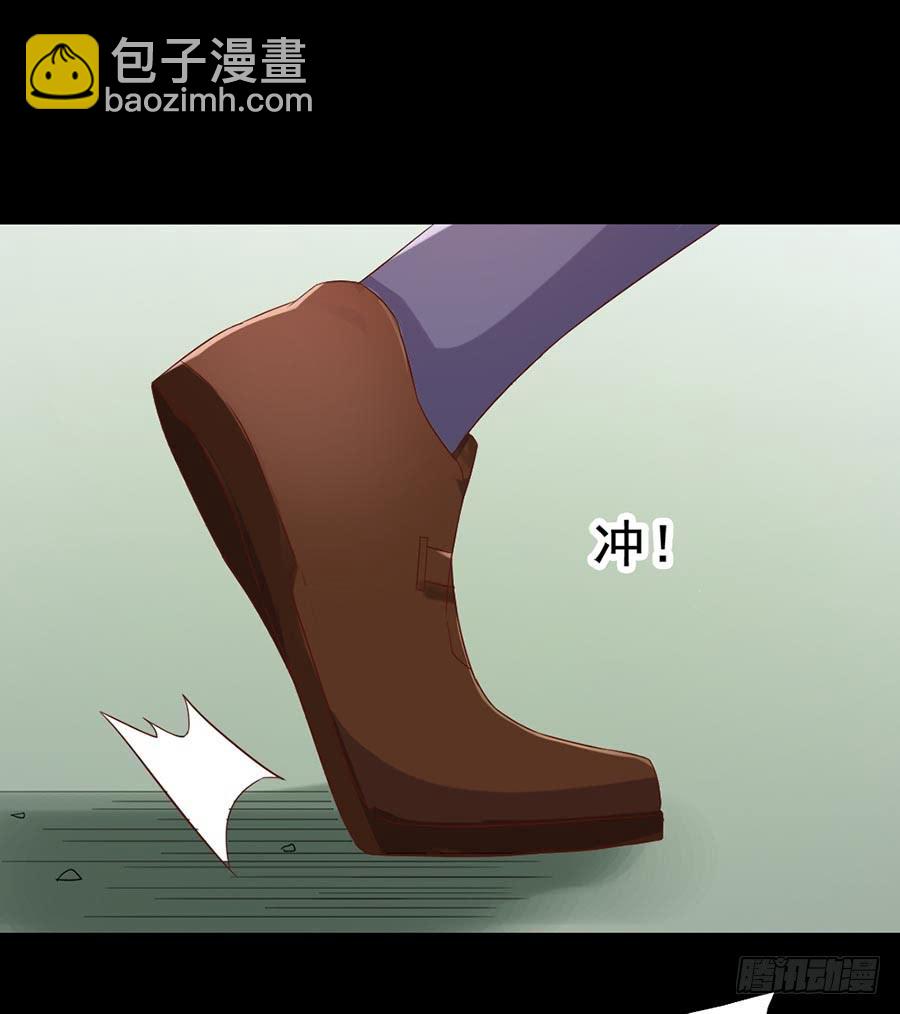 Part30&middot;美女蛇之卷（五）(1/2)-第164话