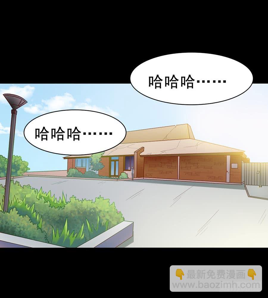 Part30&middot;美女蛇之卷（五）(1/2)-第164话