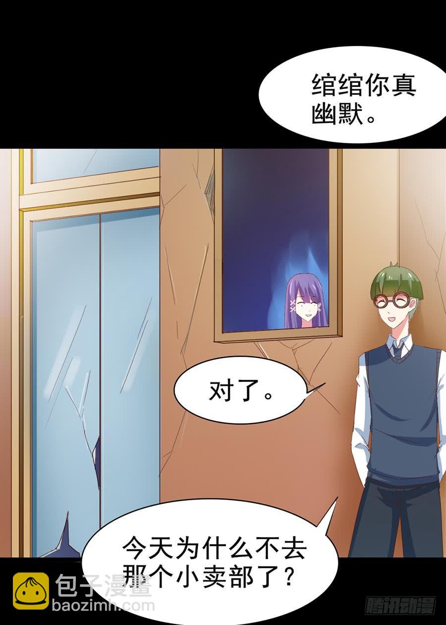 Part30&middot;美女蛇之卷（五）(1/2)-第164话