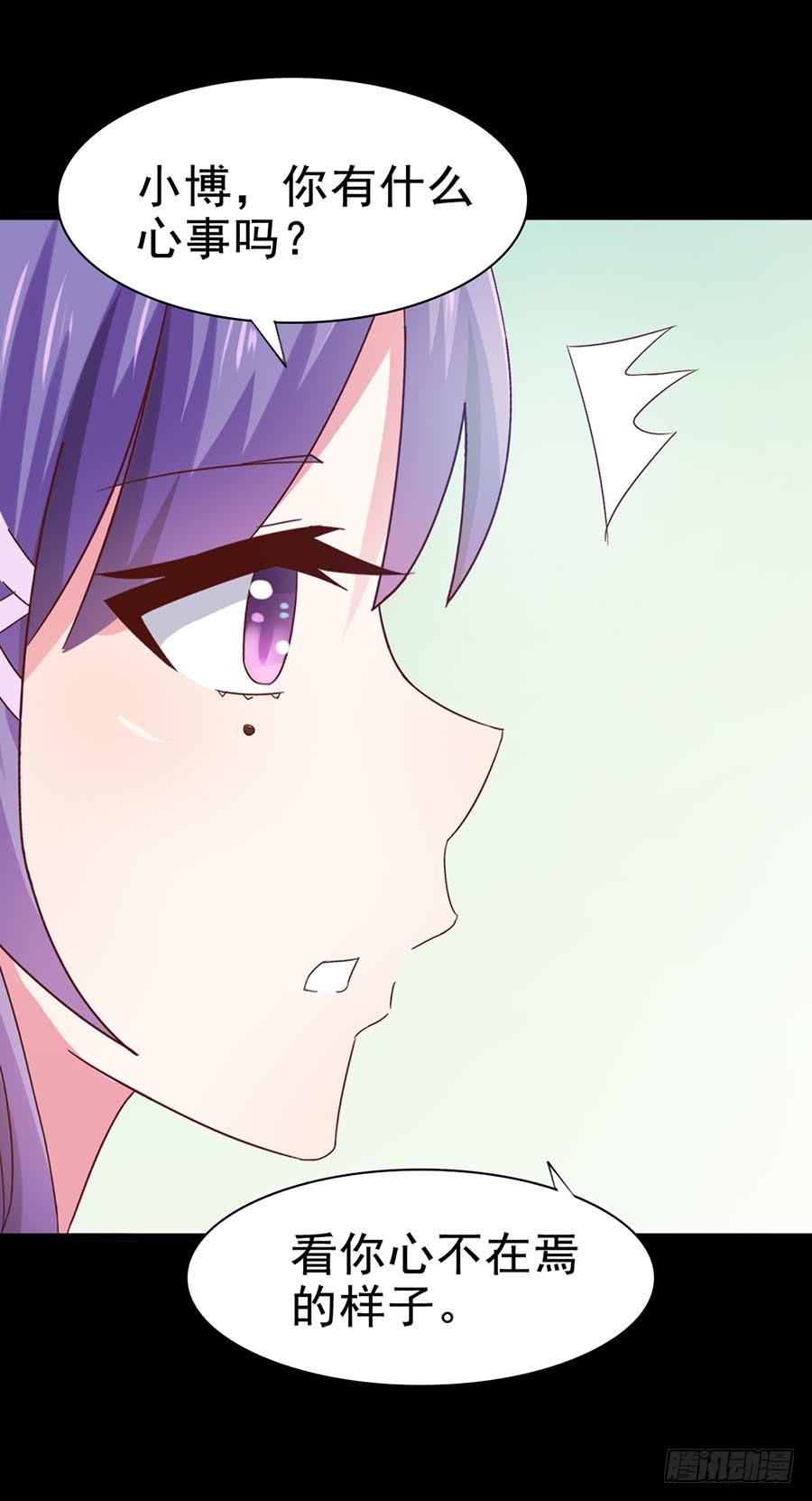 Part30&middot;美女蛇之卷（五）(1/2)-第164话