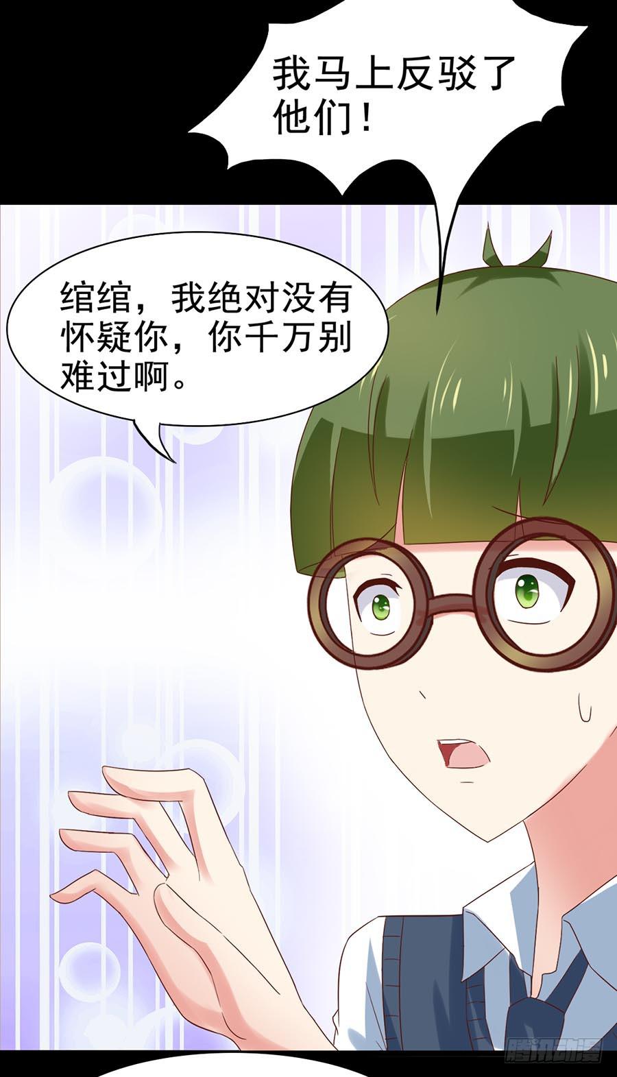 Part30&middot;美女蛇之卷（五）(1/2)-第164话