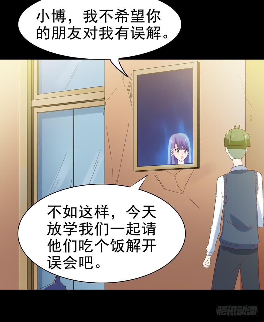 Part30&middot;美女蛇之卷（五）(1/2)-第164话