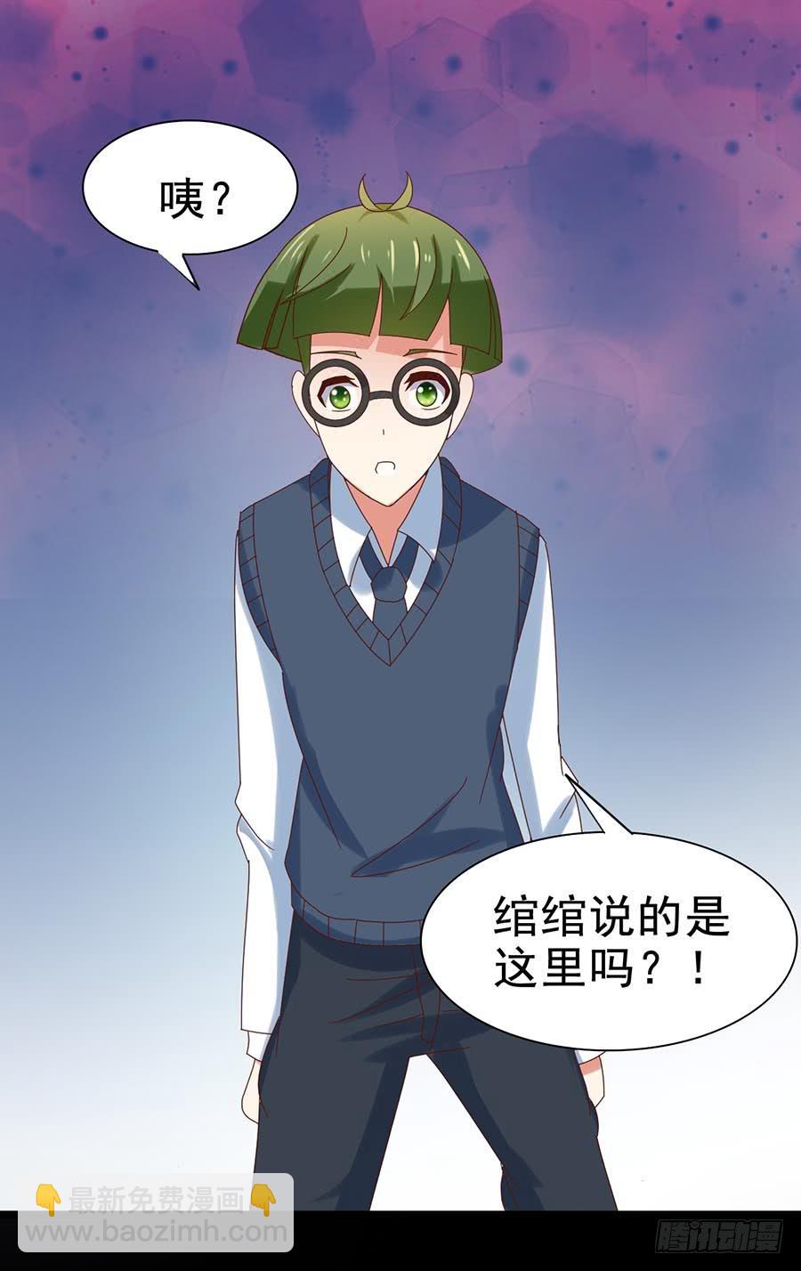 Part30&middot;美女蛇之卷（五）(1/2)-第164话