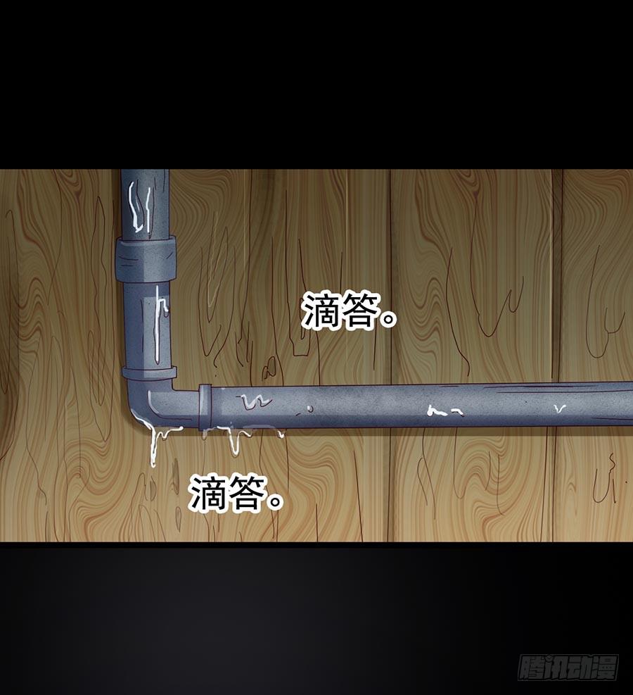 Part30&middot;美女蛇之卷（五）(1/2)-第164话