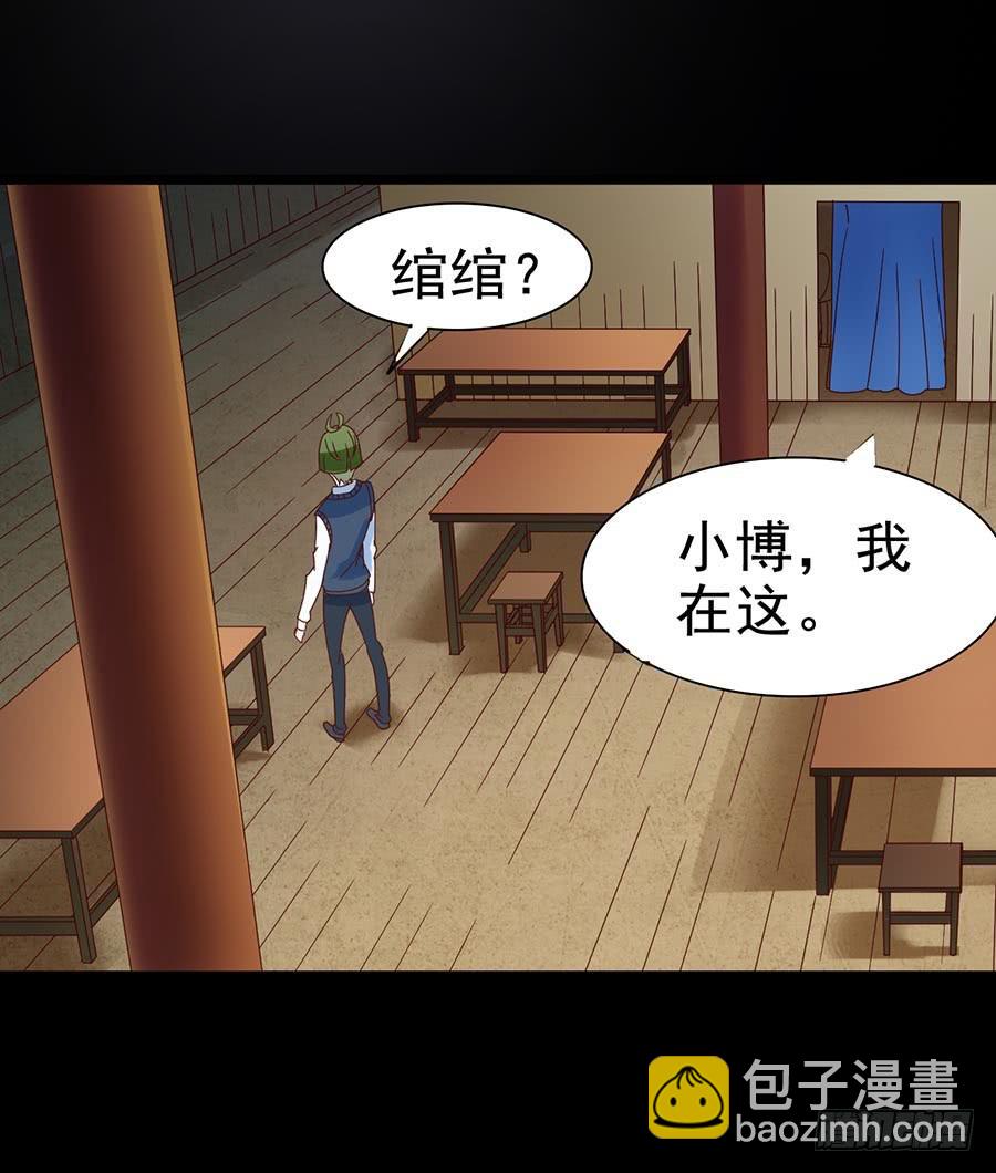 Part30&middot;美女蛇之卷（五）(1/2)-第164话