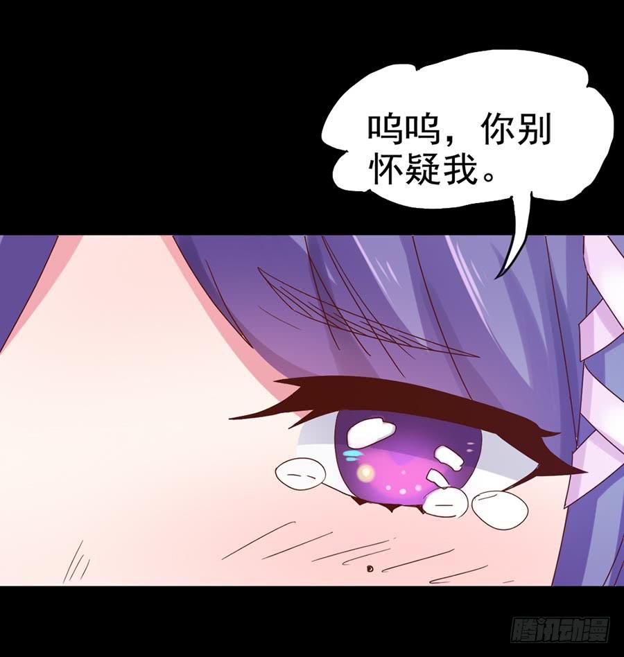 Part30&middot;美女蛇之卷（五）(1/2)-第164话