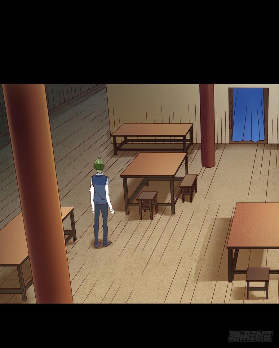 Part30&middot;美女蛇之卷（五）(1/2)-第164话