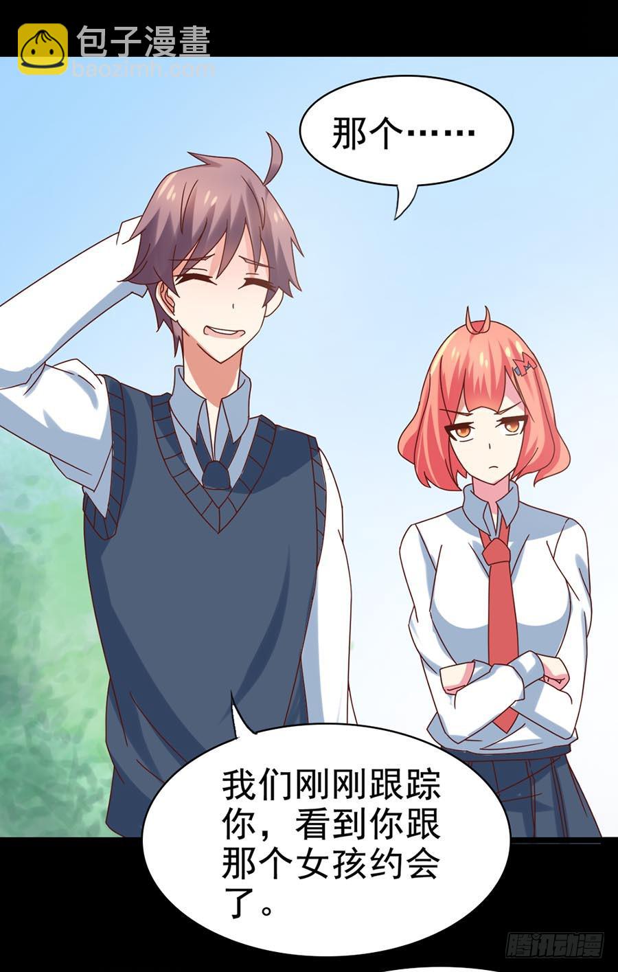 Part30&middot;美女蛇之卷（五）(1/2)-第164话