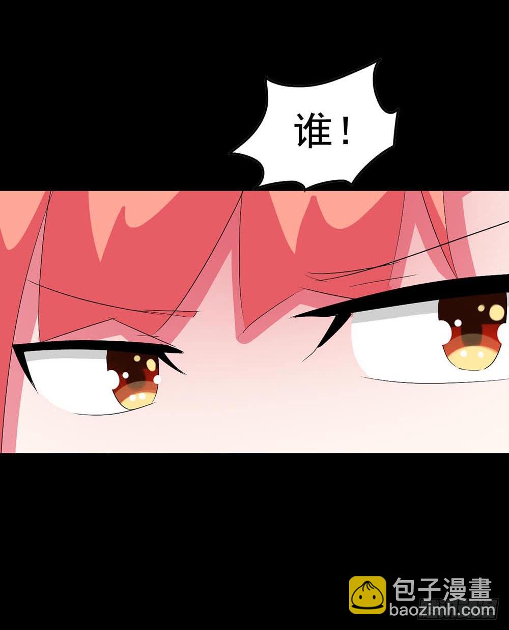 Part31&middot;性转妖怪之卷（一）(1/2)-第166话