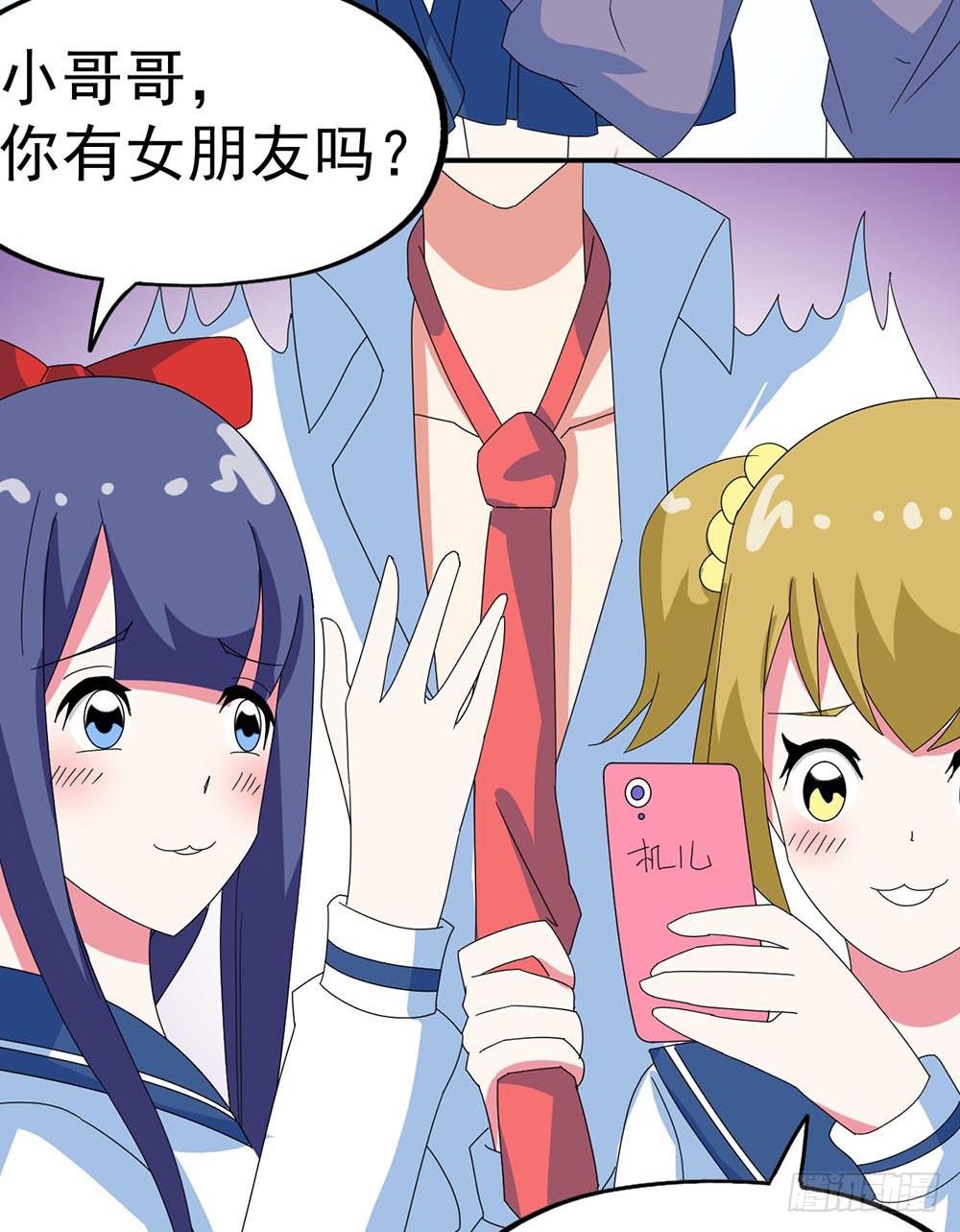 Part31&middot;性转妖怪之卷（一）(1/2)-第166话