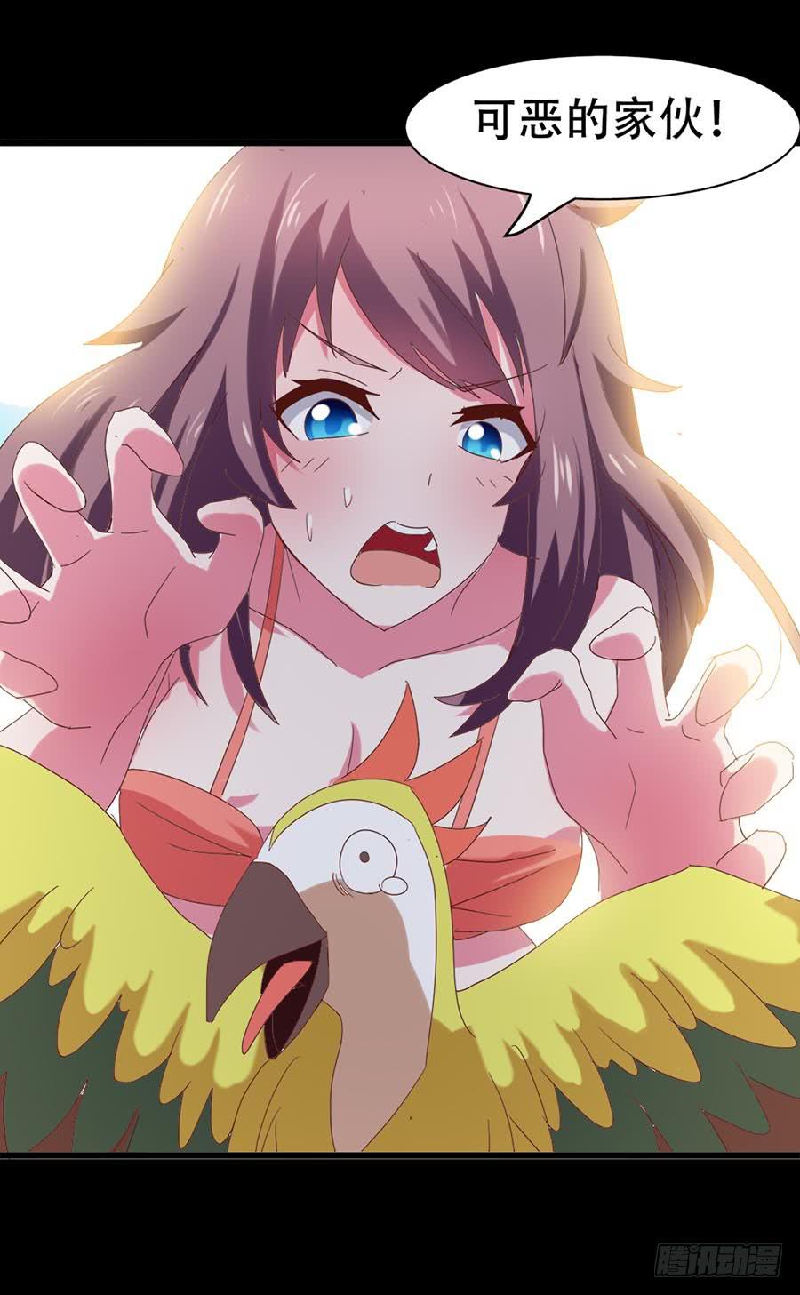 Part31&middot;性转妖怪之卷（三）(1/2)-第168话