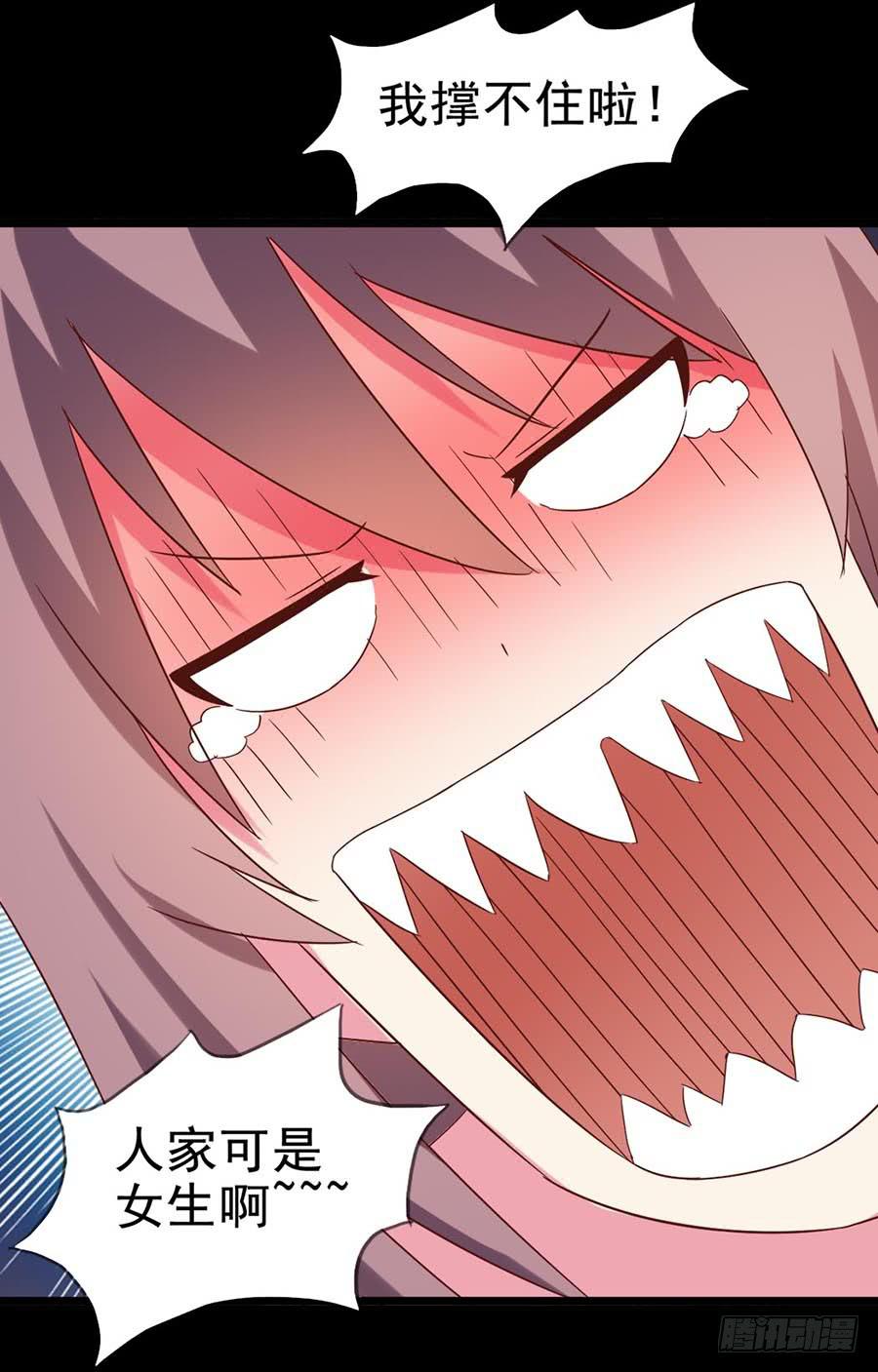 Part31&middot;性转妖怪之卷（三）(1/2)-第168话