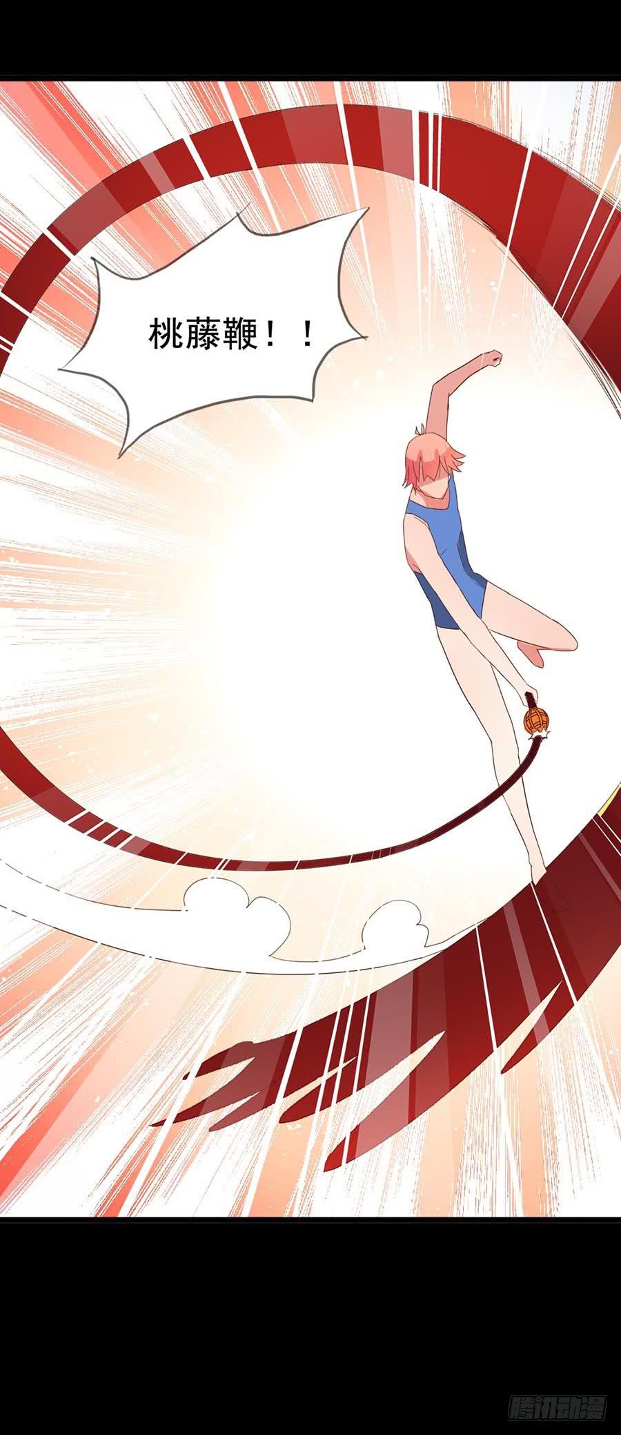 Part31&middot;性转妖怪之卷（三）(1/2)-第168话