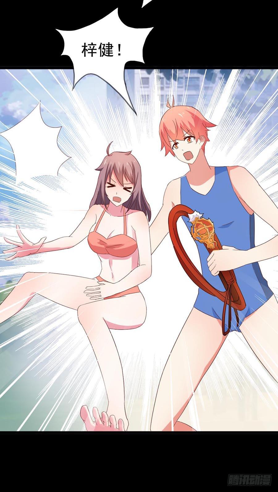 Part31&middot;性转妖怪之卷（三）(1/2)-第168话