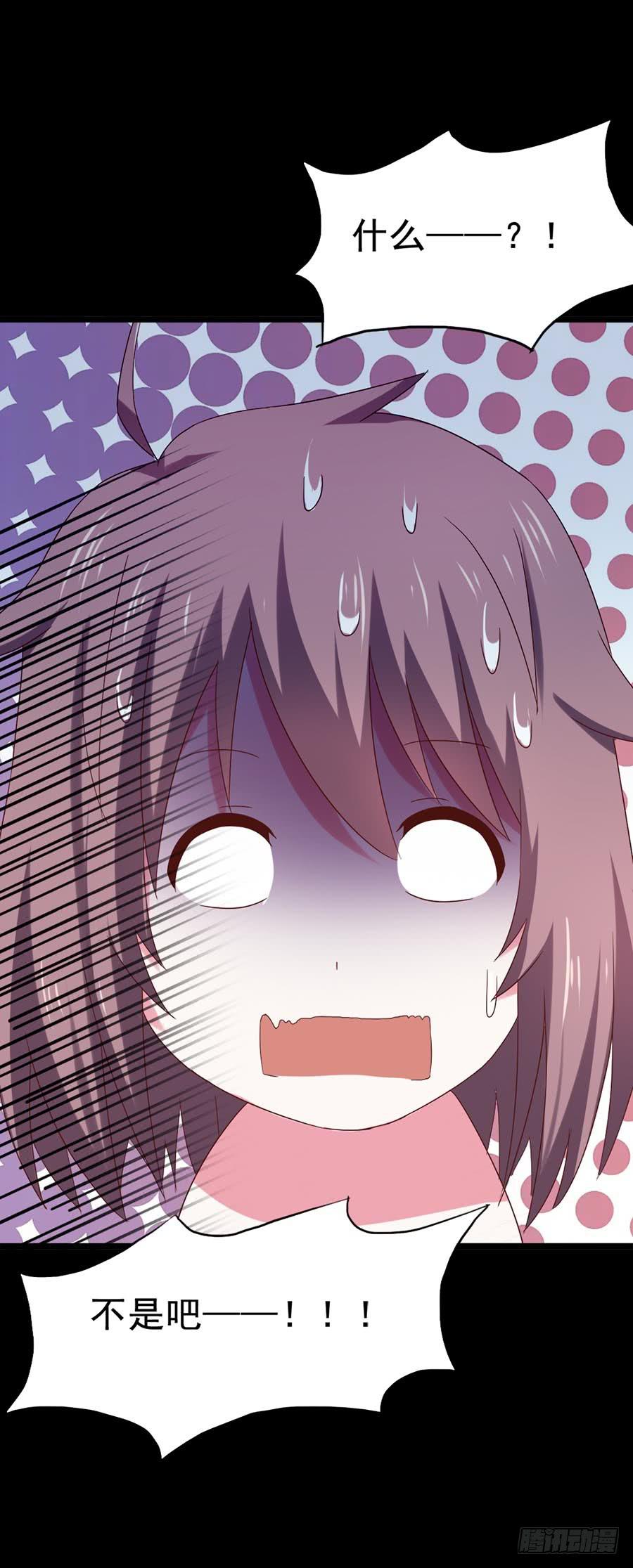 Part31&middot;性转妖怪之卷（三）(1/2)-第168话