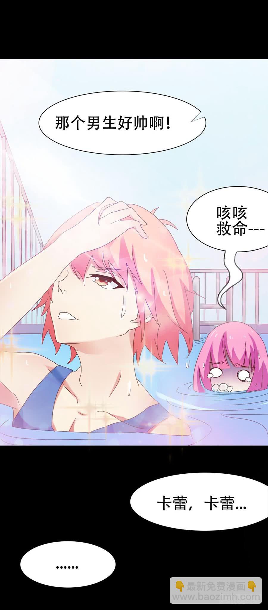 Part31&middot;性转妖怪之卷（三）(1/2)-第168话