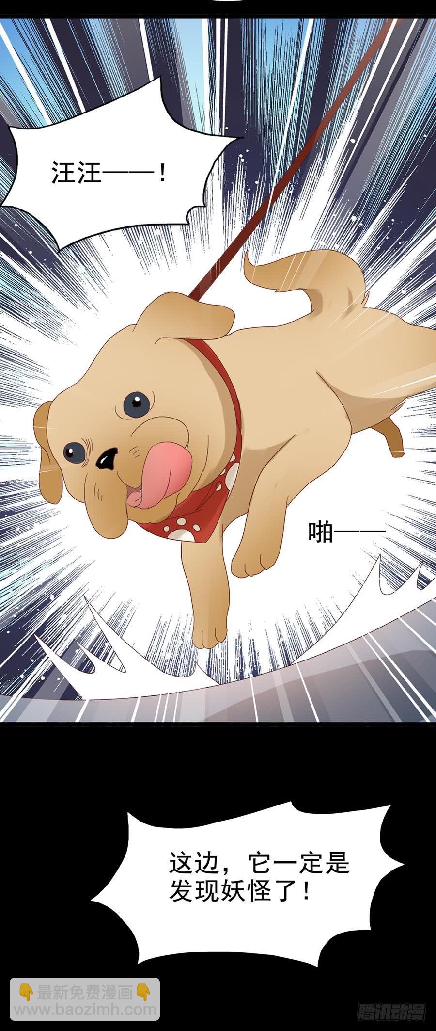 Part31&middot;性转妖怪之卷（三）(1/2)-第168话