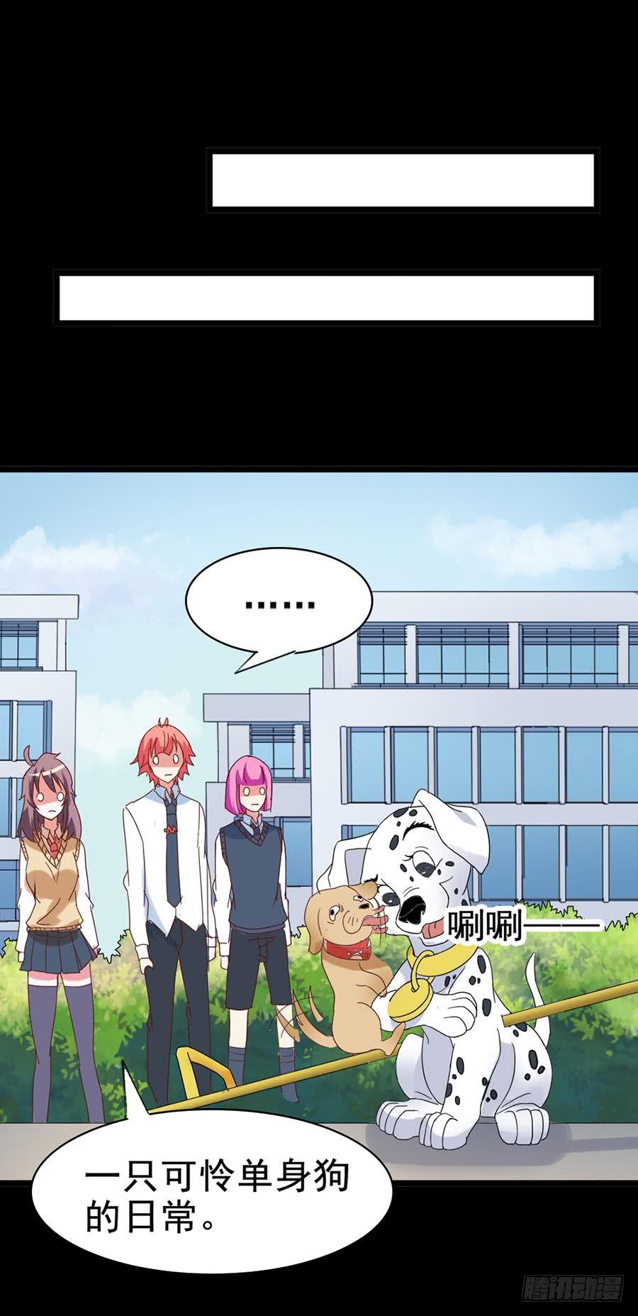 Part31&middot;性转妖怪之卷（三）(1/2)-第168话