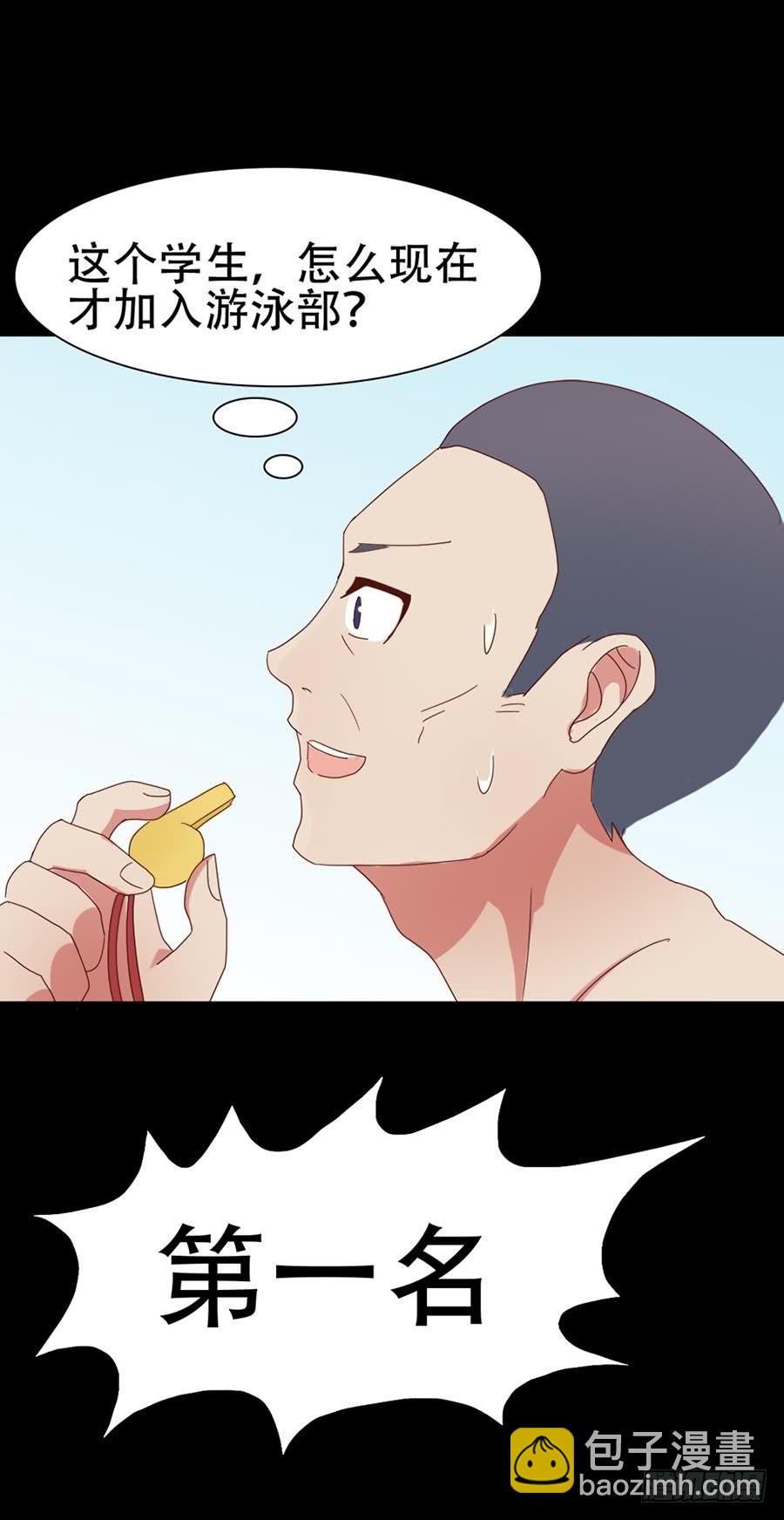 Part31&middot;性转妖怪之卷（三）(1/2)-第168话