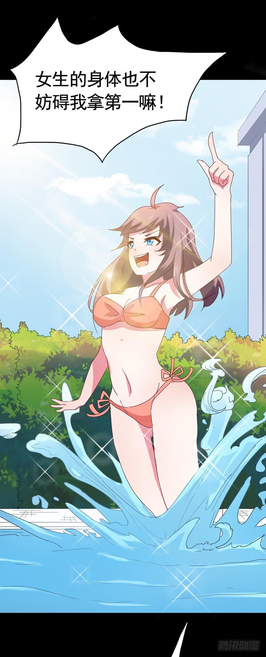 Part31&middot;性转妖怪之卷（三）(1/2)-第168话