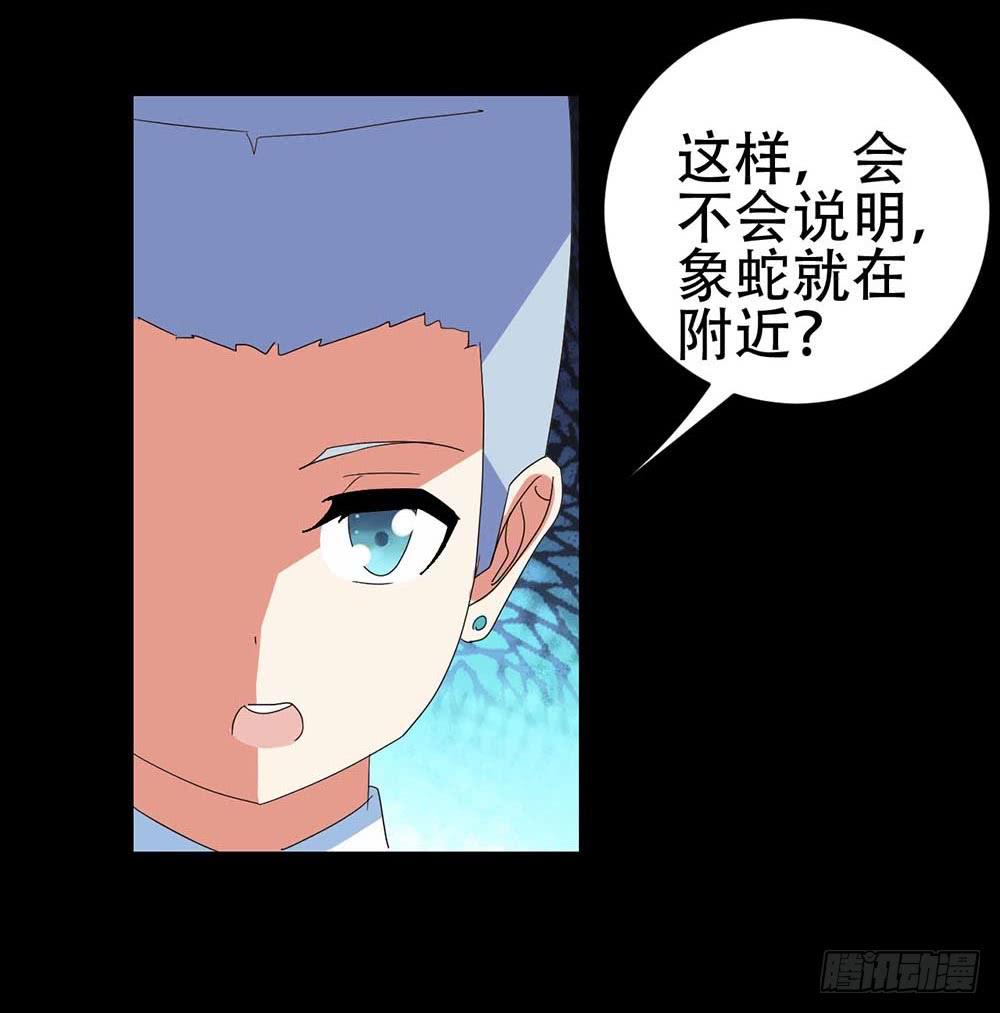 Part31&middot;性转妖怪之卷（五）(1/2)-第170话