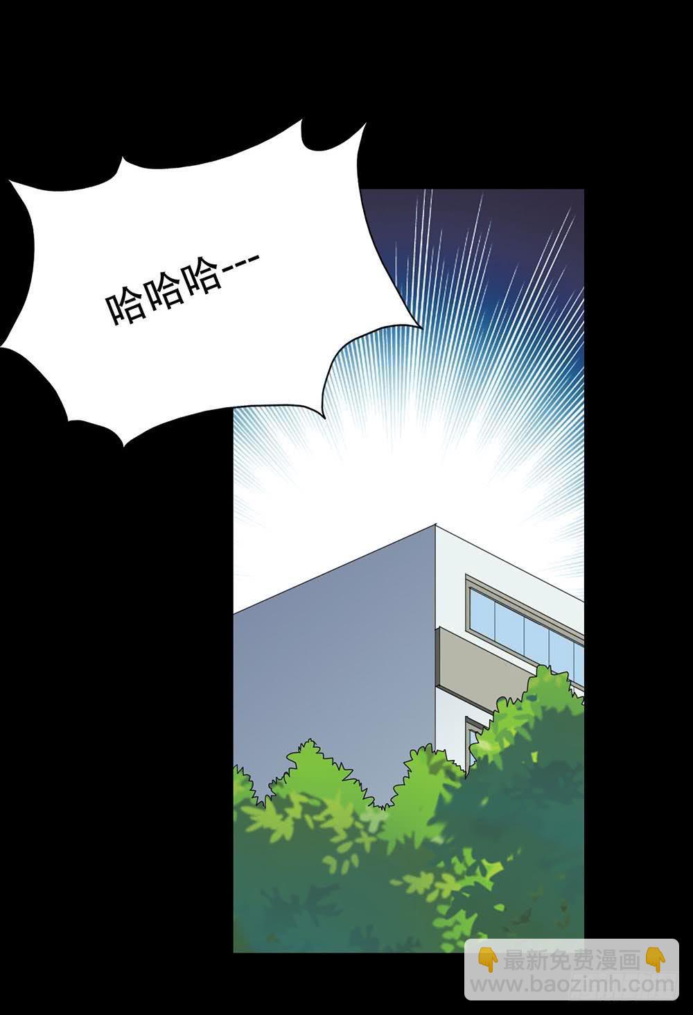 Part31&middot;性转妖怪之卷（五）(1/2)-第170话