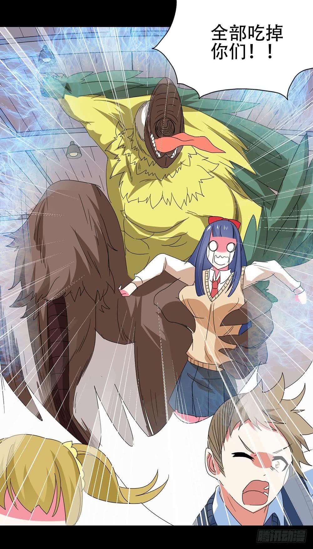 Part31&middot;性转妖怪之卷（五）(1/2)-第170话