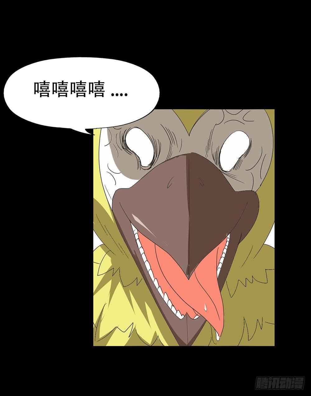 Part31&middot;性转妖怪之卷（五）(1/2)-第170话