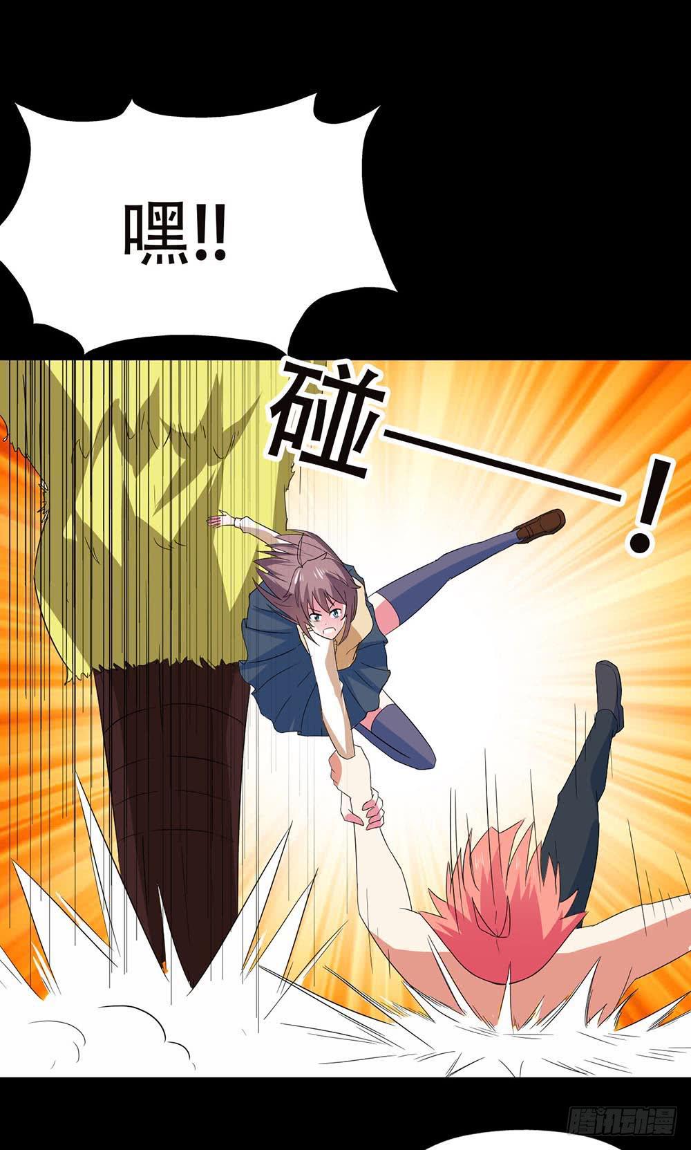 Part31&middot;性转妖怪之卷（五）(1/2)-第170话