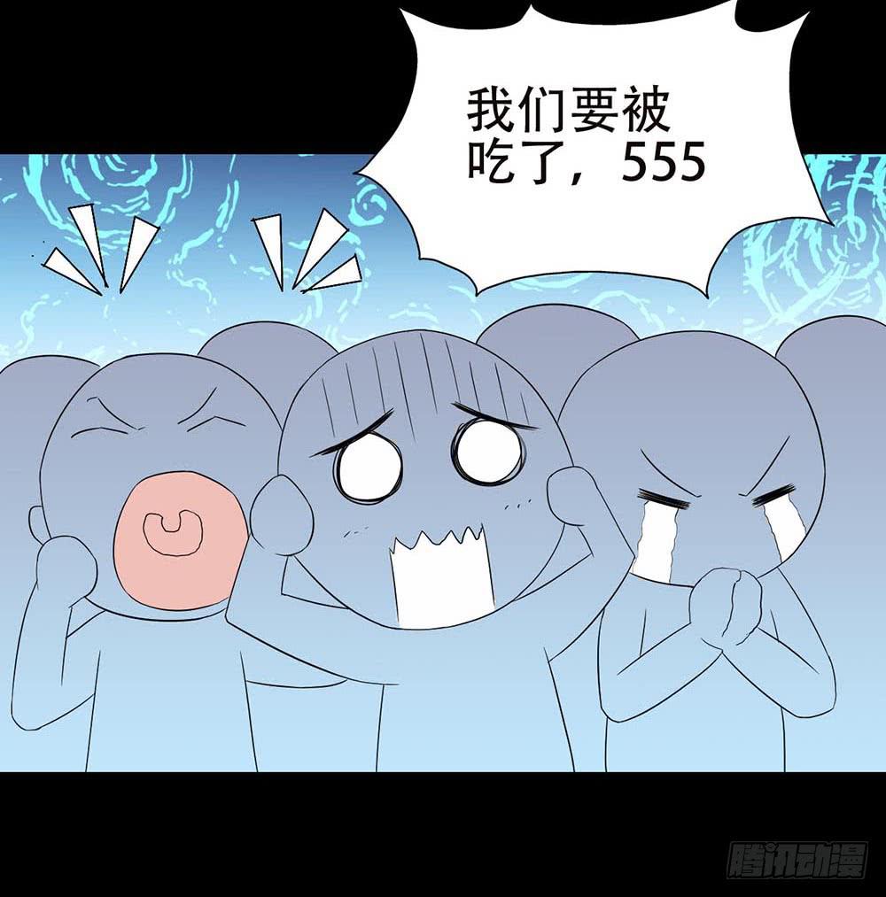 Part31&middot;性转妖怪之卷（五）(1/2)-第170话