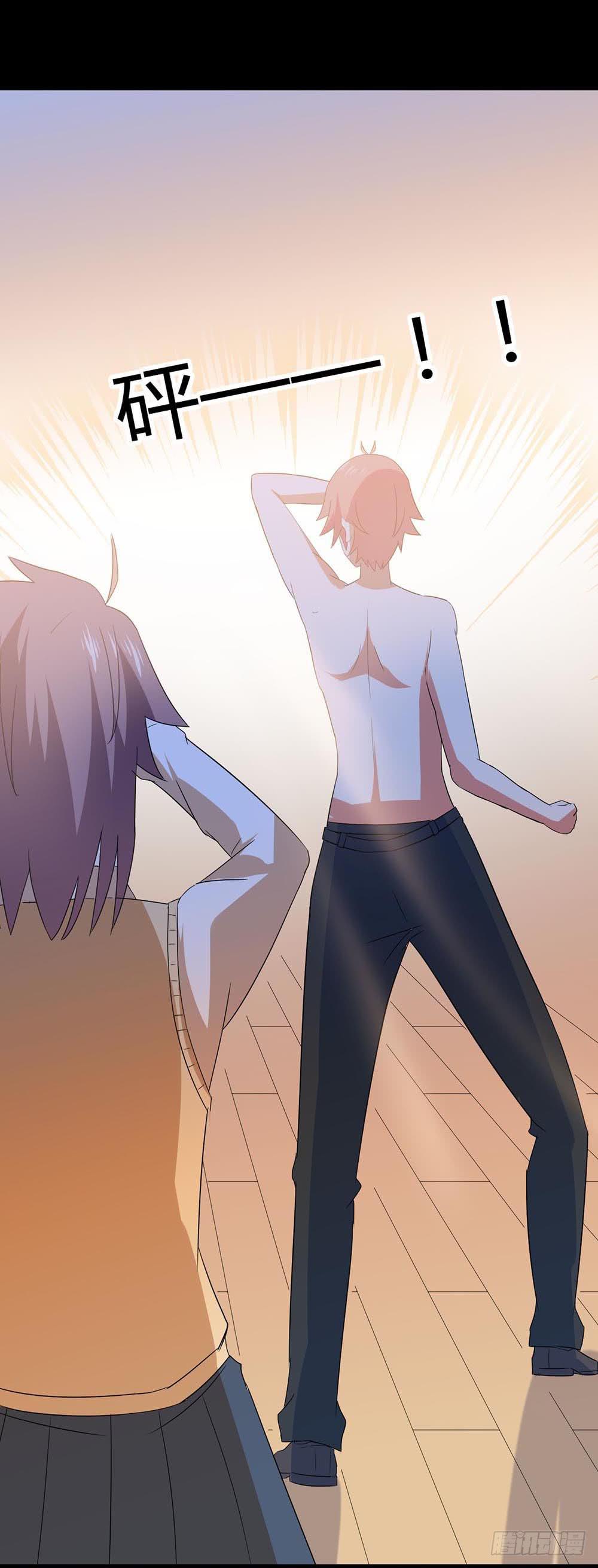 Part31&middot;性转妖怪之卷（五）(1/2)-第170话