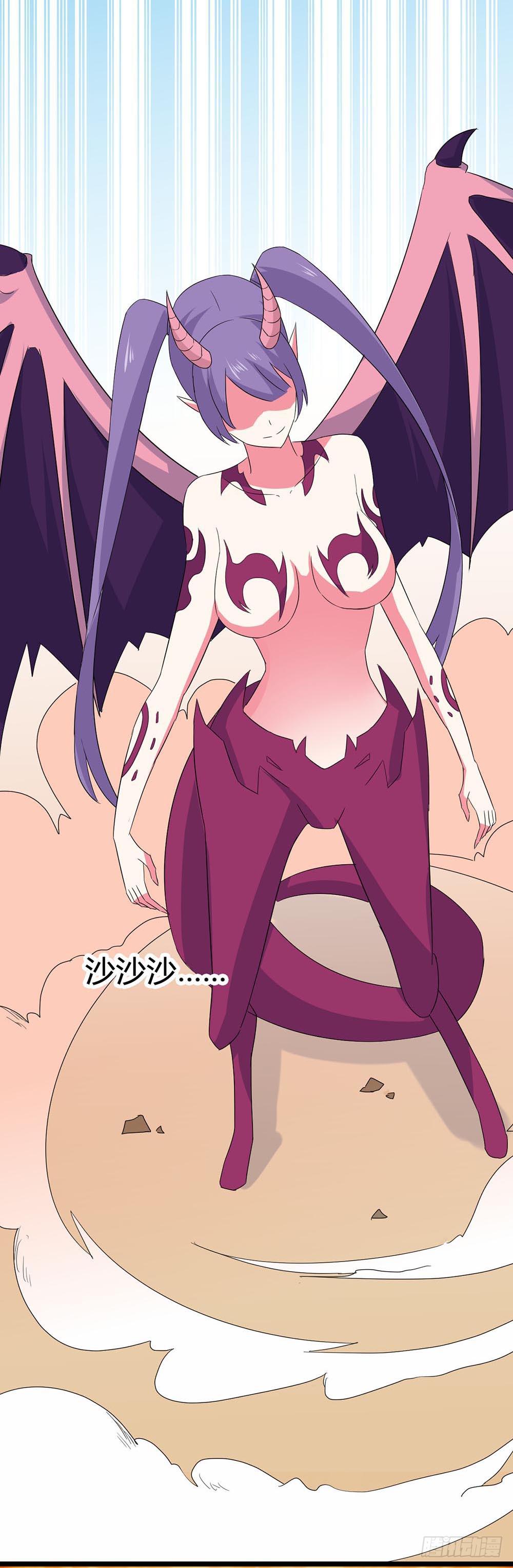 Part31&middot;性转妖怪之卷（五）(1/2)-第170话