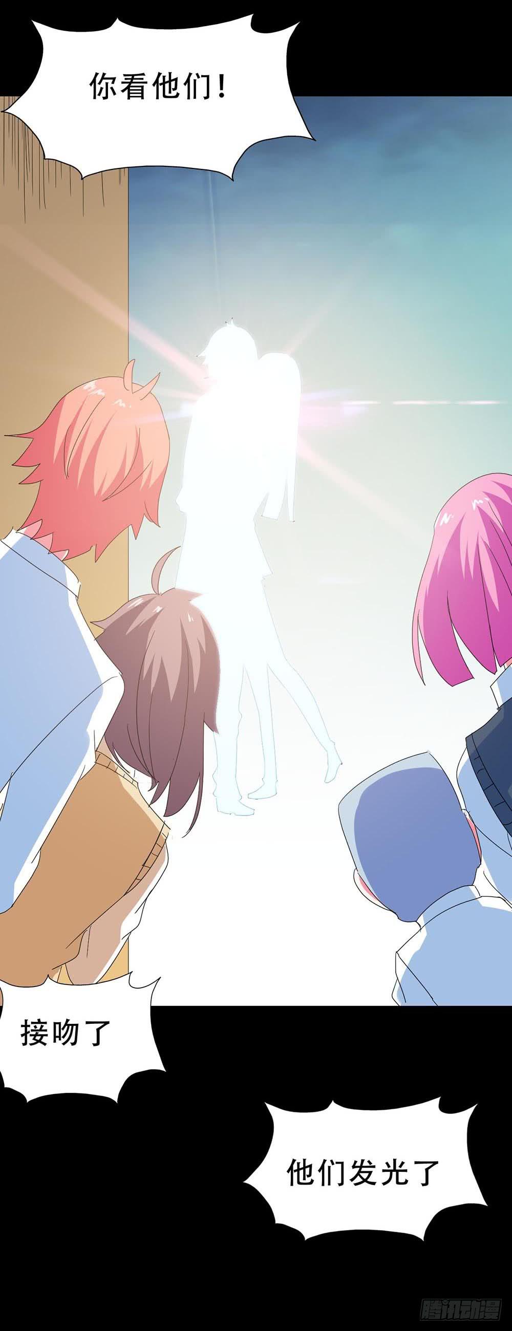 Part31&middot;性转妖怪之卷（五）(1/2)-第170话