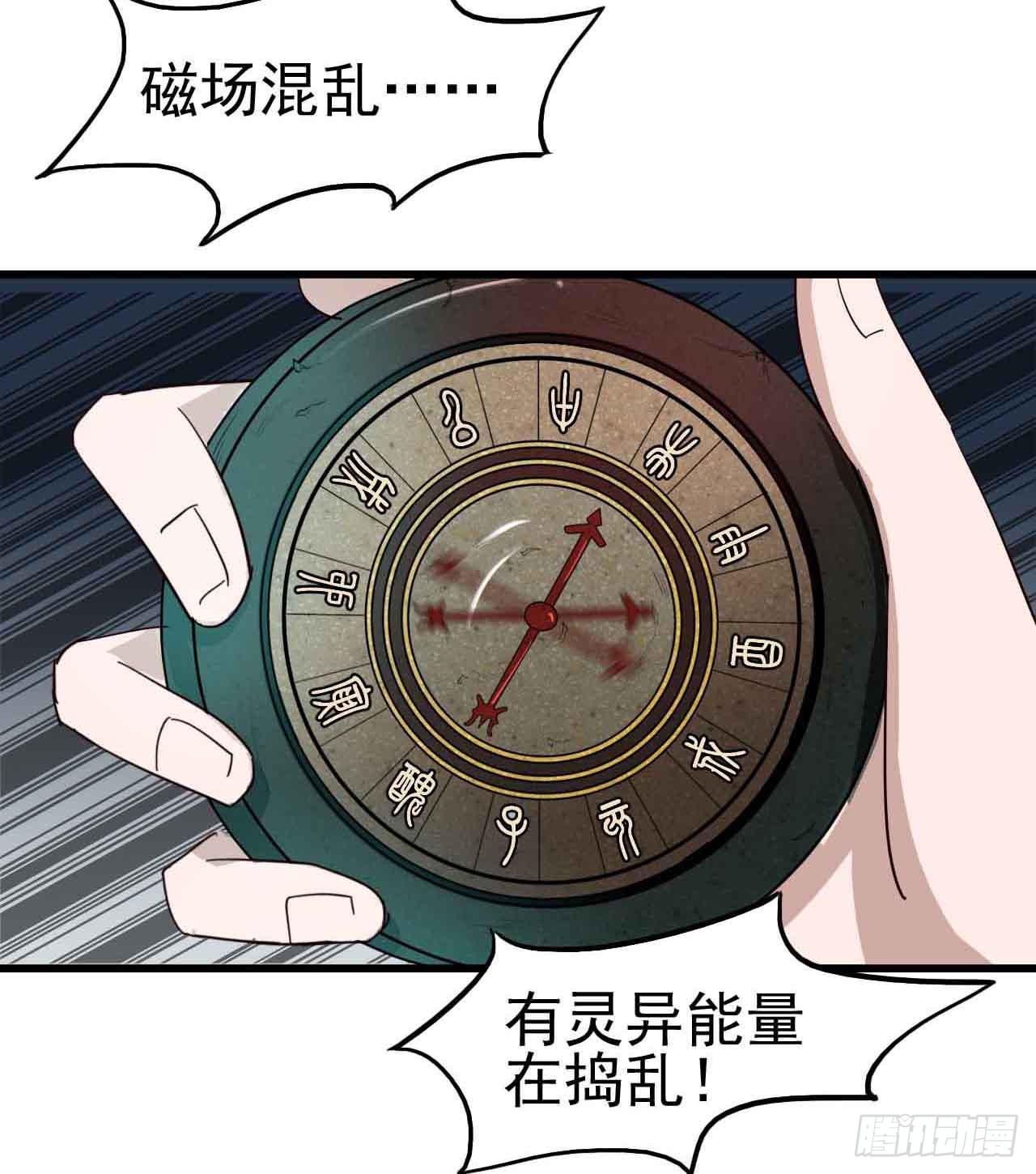 Part4&middot;恐怖卡带之卷（二）(1/2)-第18话